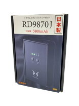 楽天市場】空調服 バッテリー rd9870jの通販