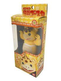 【中古】フィギュア/ボアボア快獣ブースカ/快獣ブースカ/Kaiju Booska//【ホビー】