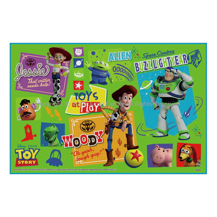 楽天市場 追跡可能メール便2点まで可 レジャーシート トイ ストーリー ディズニー トイストーリー Toy Story 子供 子供用 キッズ ミニサイズ 1人用 キャラクター 公園 お出かけ ピクニック 敷物 キャラクター 男の子 男児 緑 グリーン ジャンプファミリー