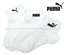 【追跡可能メール便1点まで可】ソックス 3足セット PUMA スニーカー丈 スニーカーソックス くるぶし丈 くるぶしソックス プーマ キッズ 子供 小学生 中学生 高校生 靴下 スポーツブランド 通学 運動 19cm 20cm 21cm 22cm 23cm 24cm 25cm230234