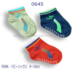 プーマ キッズ 靴下 ベビー キッズの人気商品 通販 価格比較 価格 Com