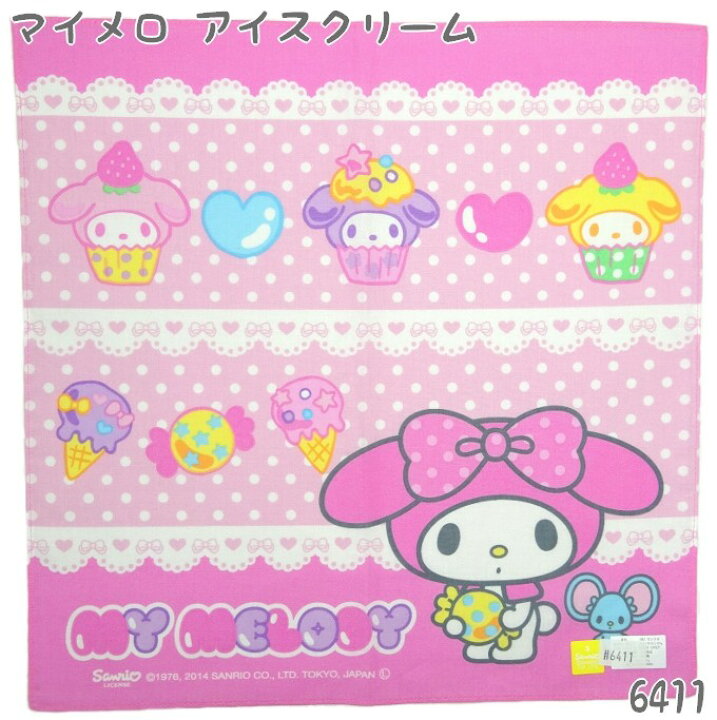【追跡可能メール便10点まで可】 ハンカチ キティ マイメロ ぼんぼんりぼん ハミングミント しんかんせん ナフキン サンリオ ハローキティ マイメロディ キッズ 入園 入学 幼稚園 6407 6408 6409 6410 6411 6412 6413 6414 6415 6416 6417 6418 6419 6420 ... 新品 Sanrio サンリオ ハミングミント ハンカチ ポケットティッシュ廃盤