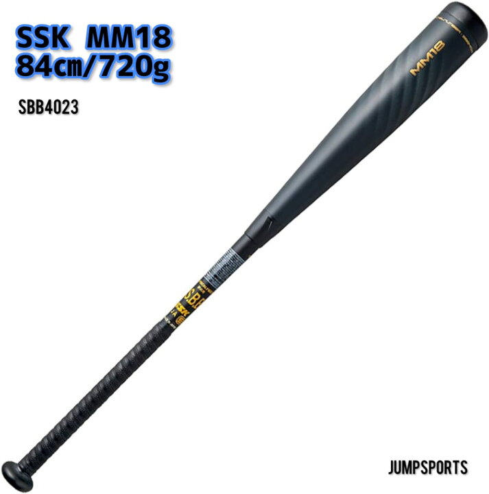 楽天市場】エスエスケイ SSK MM18 SBB4023 84cm 720g 野球 軟式 軟式 