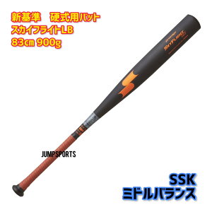 SSK@d싅@obg@V@XJCtCgLB@9037ubN×LOS[h@83cm/84cm@900gȏ