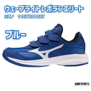 �y�݌ɏ����I�z�~�Y�m�@�E�G�[�u���C�g���{�����G���[�g�@11GT221027�@�O���[�o���G���[�g�@�u���[×�z���C�g�@35���I�t�I�@�싅/�\�t�g�{�[��/�g���V���[/�����j���O�V���[�Y�@Y