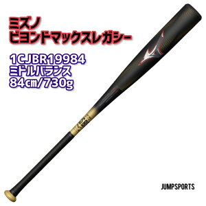 �y����J���[�z�~�Y�mMIZUNO�@�r�����h�}�b�N�X���K�V�[�@1CJBR19984-0962�u���b�N×���b�h�@84cm/730g�@�~�h���o�����X�@�E���^���o�b�g�@M���@���/�/�싅/���w�싅�@Y