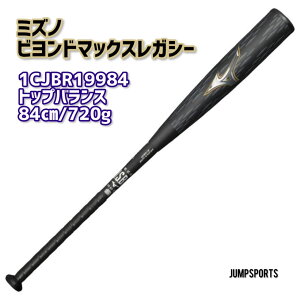 �y����J���[�z�~�Y�mMIZUNO�@�r�����h�}�b�N�X���K�V�[�@1CJBR19984-0950�u���b�N×�S�[���h�@84cm/720g�@�~�h���o�����X�@�E���^���o�b�g�@M���@���/�/�싅/���w�싅�@Y