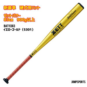 dVobg@[bgp[@BAT11383@CG[S[h@83cm/900gȏ@XWF~