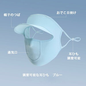 uv�J�b�g �t�F�C�X�}�X�N ��l�p �􂦂� �����Y ���f�B�[�X �ʋC�����̍��� �A�E�g�h�A �X�|�[�c�p�}�X�N