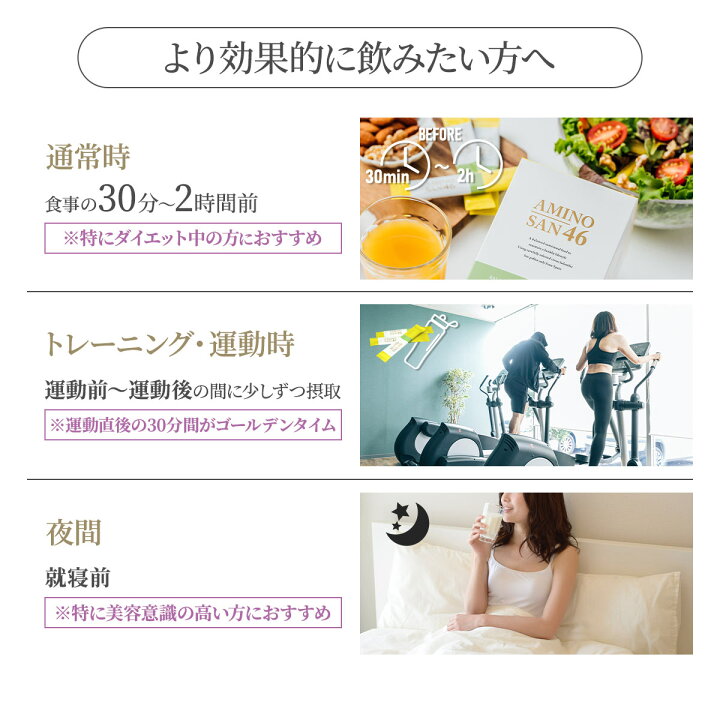 楽天市場】アミノ酸46 ベルクール研究所のポーレン含有食品 3g×60包 