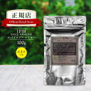 IPM ヘナ スパイスアーマラキー 100g【エコ洗剤2個つき】 オーガニック 白髪染め 毛染め ヘナカラー 無添加 天然ハーブ henna