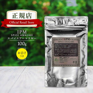 IPM wi XpCXA[}L[ 100gyGR2z I[KjbN  ѐ wiJ[ Y VRn[u henna