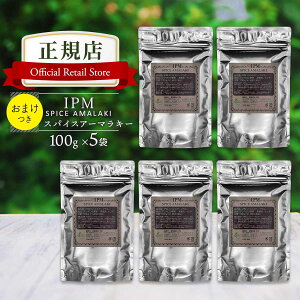 IPM wi XpCXA[}L[ 100g×5܃ZbgyIׂv[gtz I[KjbN  ѐ wiJ[ Y VRn[u henna