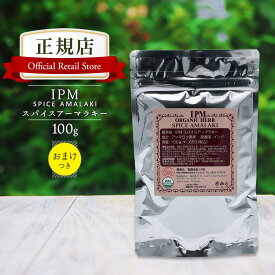 IPM ヘナ スパイスアーマラキー 100g エコ洗剤2個プレゼント中