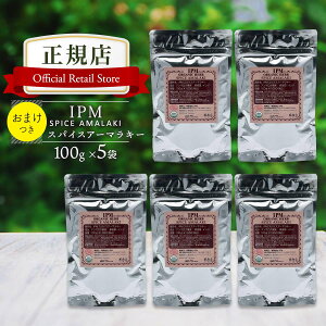 IPM wi XpCXA[}L[ 100g×5܃ZbgyIׂv[gtz I[KjbN  ѐ wiJ[ Y VRn[u henna