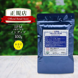 IPM wi CfBS 100gyGR2z I[KjbN  ѐ wiJ[ Y VRn[u henna