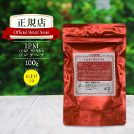IPM ヘナ リーフヘナ 100g【エコ洗剤2個つき】 オーガニック 白髪染め 毛染め ヘナカラー 無添加 天然ハ…