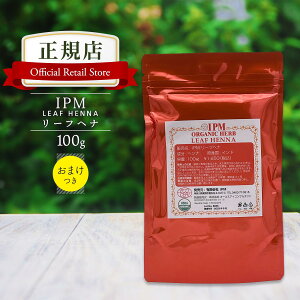 IPM wi [twi 100gyGR2z I[KjbN  ѐ wiJ[ Y VRn[u henna