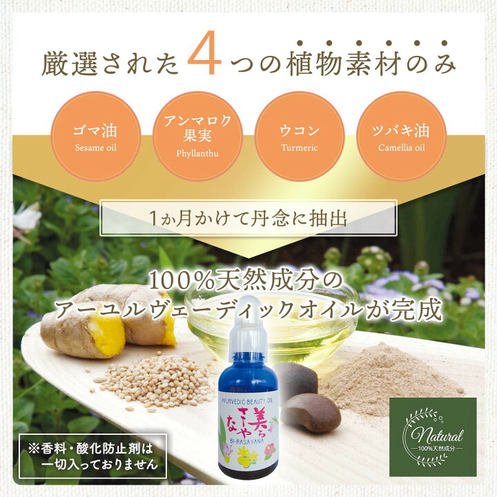 楽天市場】IPM ヘナ リピーター5点セット（ヘナ4種+美らさーやな 
