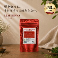 IPM ヘナ リーフヘナ 100g【エコ洗剤1個つき】 オーガニック 白髪染め 毛染め ヘナカラー 無添加 天然ハ…