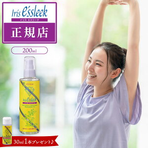 mdqH CXGX[N {fBWF {̃{g200ml ̂ق }bT[WWF SgɎg {fB[V Ŝ߂ BODY OIL
