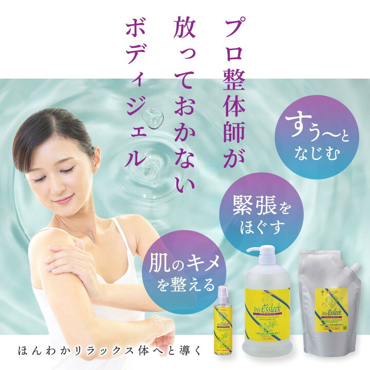 楽天市場】【リピーター・ご紹介者様限定】愛知電子工業 イリスエス 