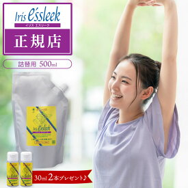 愛知電子工業 イリスエスリーク ボディジェル 詰替用500ml 体をほぐす マッサージジェル 全身に使える ボディローション 心も体もゆるめる BODY OIL