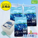 善玉バイオ浄 JOE抗菌プラス エコプラッツ 粉末 エコ 洗濯洗剤 無香料 無リン 無蛍光 無漂白剤 1.3kg×3袋セット（詰替容器・スプーンあり）