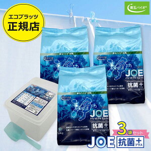 PʃoCI JOERۃvX GRvbc  GR    u Y 1.3kg×3܃Zbgil֗eEXv[j