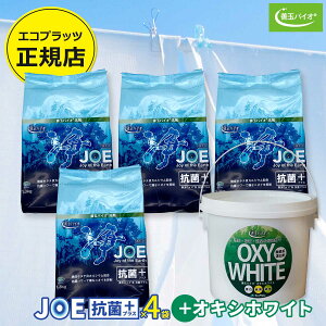 PʃoCI JOERۃvX 1.3kg×4 + ILVzCg 1.0kg GRvbc 5_Zbg