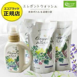 PʃoCI GKgEHbV {800ml+l650ml×3 yꂬp܂ƒʏ̐܂1{Łz GRvbc I[C̒ ߗ t R hL _  