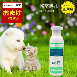 t@V[Y p Lp ybg Vv[ NK-12 ӂ^Cv 200ml _ ICt[ т̉Ȋw  L { yGR2z