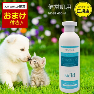 t@V[Y p Lp ybg Vv[ NK-18 Ƃ^Cv 400ml _ ICt[ т̉Ȋw  L { yGR2z