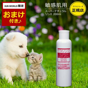 t@V[Y p Lp ybg X[p[i`X 200ml h q _ ICt[ т̉Ȋw e eL { yGR2z