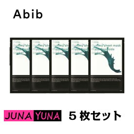 【国内発送】クーポン★アビブ マデカソサイドステッカー5枚 お試し 鎮静 保湿 疲労ケア シートマスク フェイスパック マスクパック 韓国コスメ メール便 送料無料