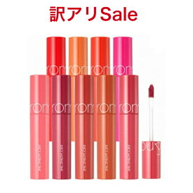 【国内発送】訳アリsale★ロムアンド ジューシーラスティング ティント rom&nd Juicy Lasting Tint 5.5g リップティント オルチャン メイク メール便　送料無料