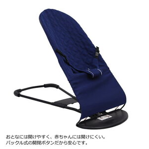 �o�E���T�[ �V���� �L���g �x�r�[�o�E���T�[ �܂肽���� �􂦂� ����� �����Q �Ԃ���� ��肩�� �x�r�[ �`�F�A �x�r�[���b�N �p�x3�i�K���߉\