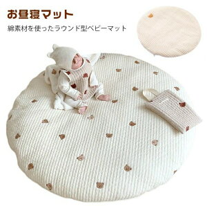 tHg 85cm Rbg Q}bg T[N QA[g Ԃ Q Tj[}bg  hJ 悿悿}bg vC}bg xr[}bg v[g }bg O Eh ~` 