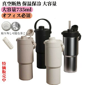 Z~bN XeX ^u[ ۉۗ R[q[Xg[t ^  RȂ Z~bN ^fM e Xg[t Z~bN 735ml ڂȂ Xg[t^