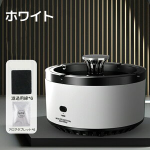 空気清浄用灰皿 空気清浄機 煙草 タバコ 受動喫煙 副流煙 濾過用綿 USB充電式 消臭 スモークレス灰皿 グリーン 充電式 スモークレス灰皿 空気清浄機 脱臭機 マイナスイオン発生器 軽量 フィ