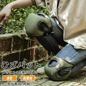 Gpbh G NbV Ɨp |Ђ pbh K[fjO _ |  Ռz ϐ OƕG Ђ Gpbh GT|[^[ j[pbh j[T|[^[ X|[c 