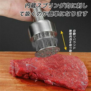 ~[ge_CU[ؐ؂XeX|  ~[ge_CU[ 21{n 蓮Xe[Ln}[ Ƃ񂩂 Lb`pi Ȃ钲ݍݗp