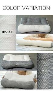 枕 マクラ いびき 肩こり ストレートネック 頭痛 快眠 安眠 枕 マクラ まくら おしゃれ 寝返り 高め 低め 仰向け 横向き 軽い 軽量 防臭 低反発枕 枕 いびき防止 ストレートネック 洗える クリ