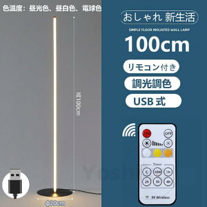 tAv  25cm 50cm 100cm k led ԐڏƖ tACg CeACg X^hCg Cg u^ Ɩ Q rO