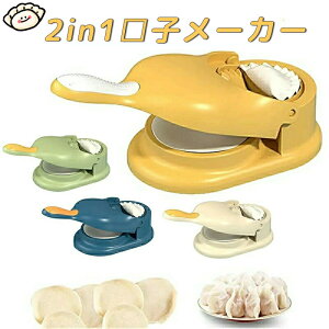 2 in 1Lq[J[ Lq@ Lqbv[J[^ Lqbv[J[ geB[[J[ ȒP ȗ M[U蓹 Lq̔ ^ LqpbN֗ObY  Lb`p