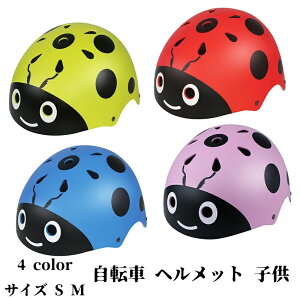 ] wbg q w c LbY XP{[ ĂƂ  y ֎ [hoCN XgC_[ `ChV[gq悹  c 48`53 ĂƂ LbY 52`56cm A