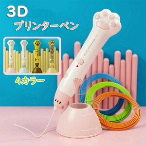 3Dv^[y A[gy w ቷ 3d y  3d y 3Dv^[ G A[gy LbY ̎q NX}X v[g wq j̎q tBg  y G