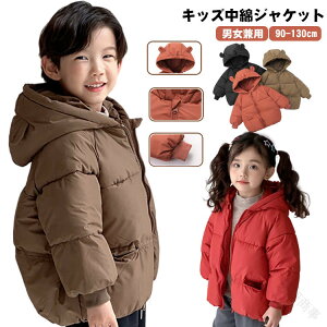 _ER[g h ̎q j̎q q ~ LbY xr[ ȃR[g t[ht H~ AE^[ ʉ ʊw 90 100 110 120 130cm N}t n  y _EWPbg qǂ W