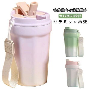 ^u[ W Z~bN ^ Z~bNR[eBO Xg[  2way  ۉ ۗ 420ML  }O {g ڂȂ Rh~