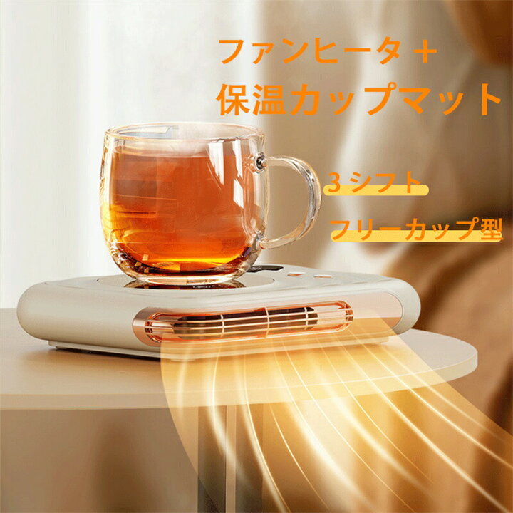 楽天市場】恒温セラミックヒーター 人感センサー 2秒速暖 小型 